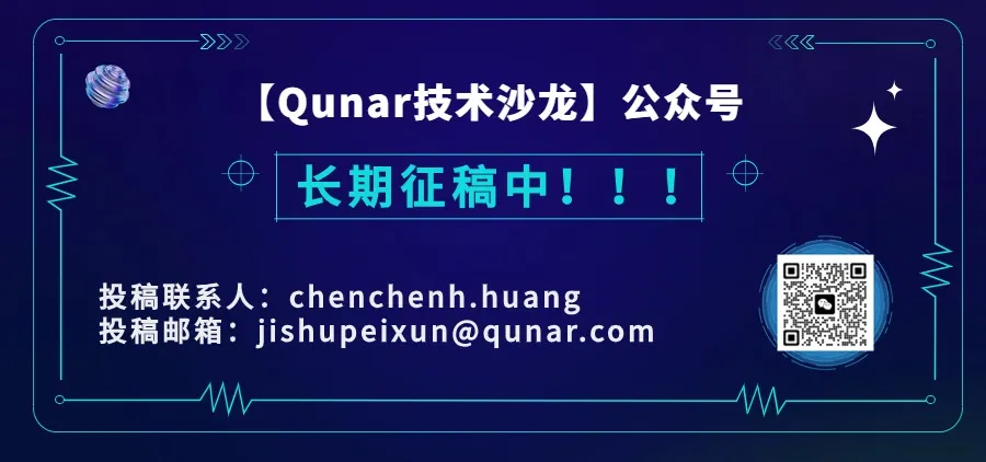 去哪儿KAFKA性能优化-节省2000核CPU