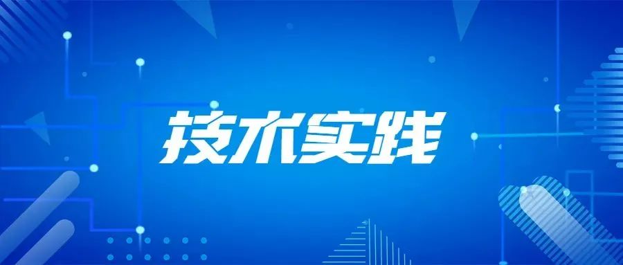 技术实践｜高斯集群服务器双缺省网关故障分析