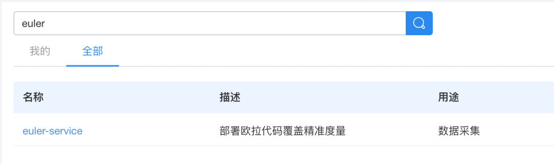 预发部署时机器总是重启两次的“简单”排查