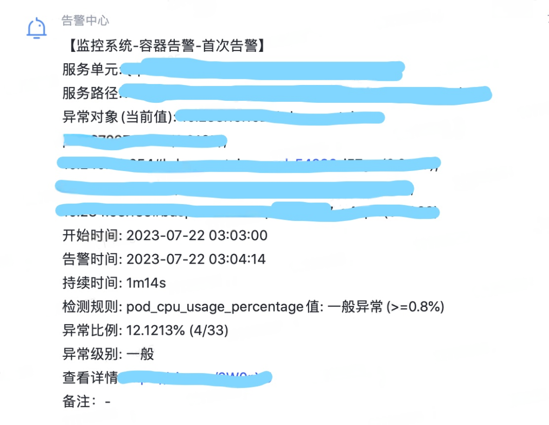 揭露 FileSystem 引起的线上 JVM 内存溢出问题