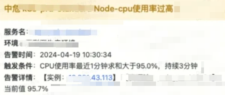 得物SRE K8s 故障诊断：从 CPU 高负载到挂载泄露根源揭示