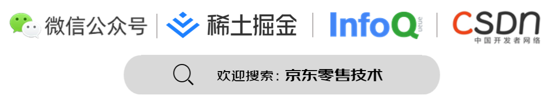 京东推荐系统的大促性能优化实战