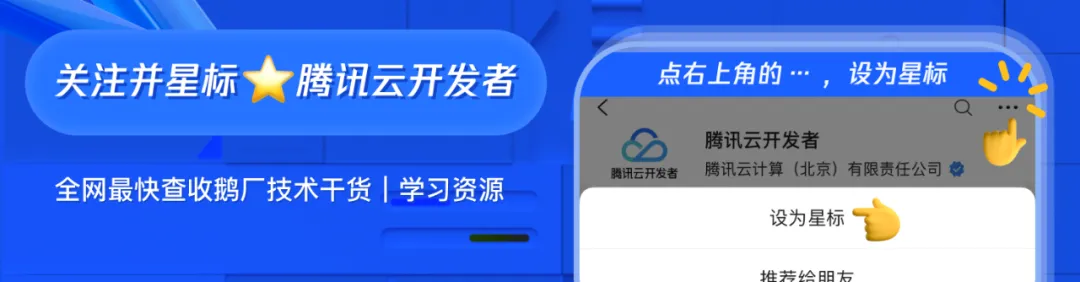 QQ 客户端性能稳定性防劣化系统 Hodor 技术方案