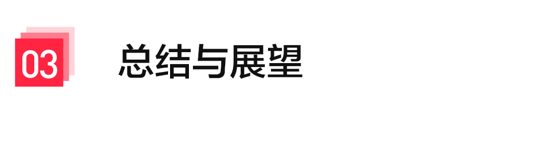 小红书可观测 Metrics 架构演进，如何实现数十倍性能提升？