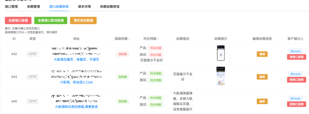 B站直播S14保障全解析：高效保障技术实践