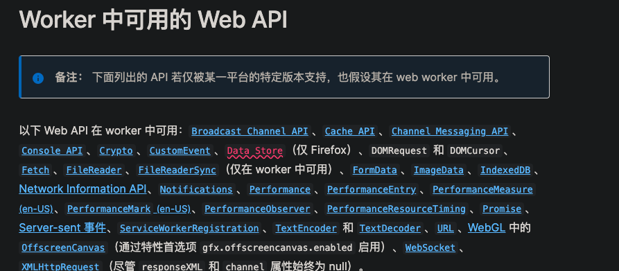 互动游戏团队如何将性能体验优化做到TOP级别｜得物技术